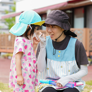 子どもと関わる職員